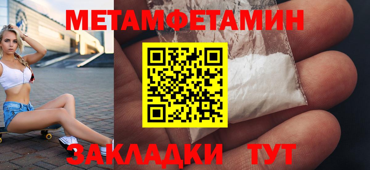 АМФ 98% Похвистнево