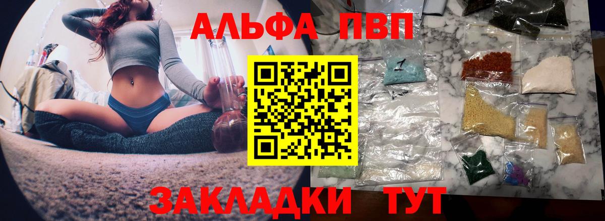 А ПВП СК КРИС Похвистнево