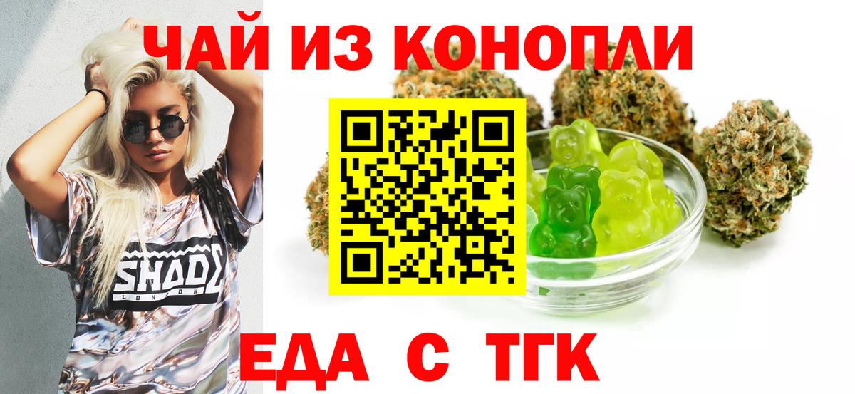 Canna-Cookies марихуана Похвистнево