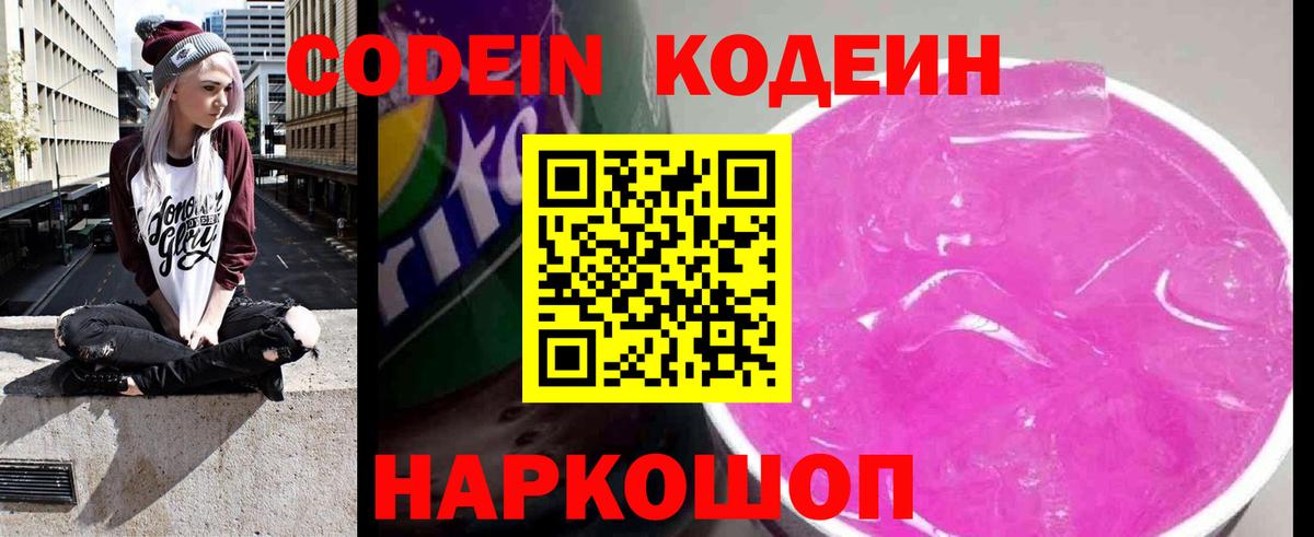 Гашиш  Похвистнево  Кокаин  МЕФ кристаллы  MDMA  Марихуана  Вход с VPN  Экстази 