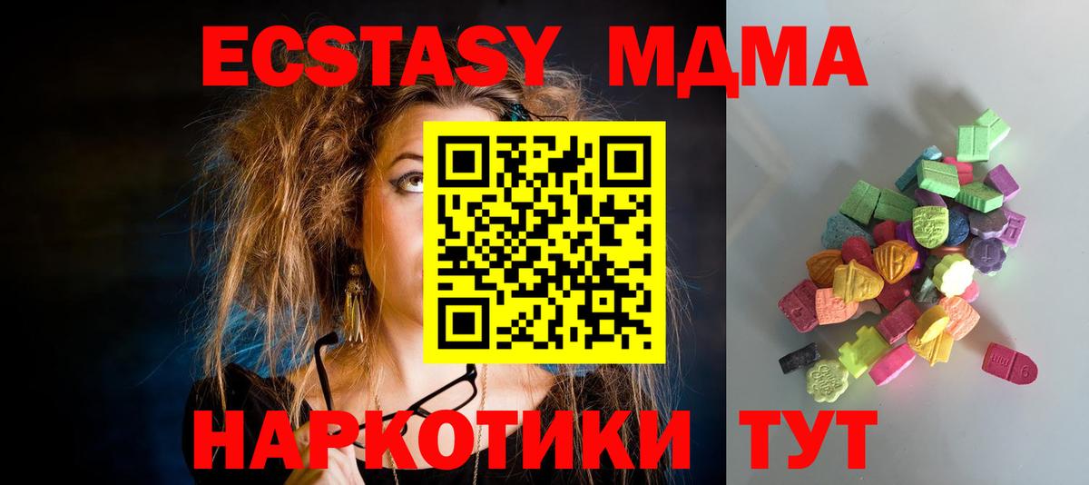 Ecstasy louis Vuitton Похвистнево