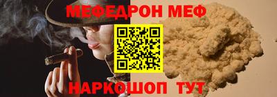 дживик Славгород