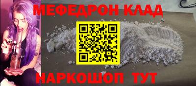 мдпв Славянск-на-Кубани