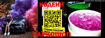 дживик Славгород