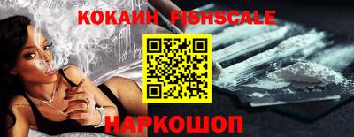 марки nbome Сланцы