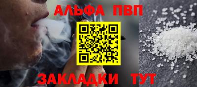 мдпв Славянск-на-Кубани