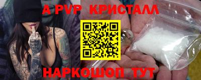 дживик Славгород