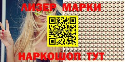 марки nbome Сланцы