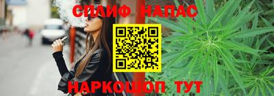 марки nbome Сланцы