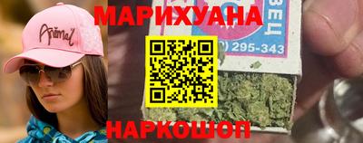 марки nbome Сланцы
