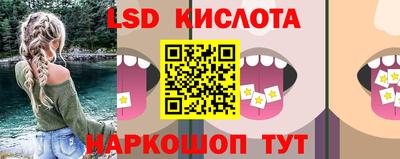 марки nbome Сланцы