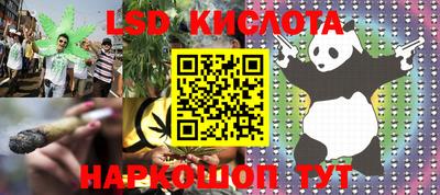 дживик Славгород