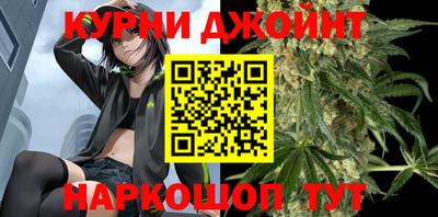марки nbome Сланцы