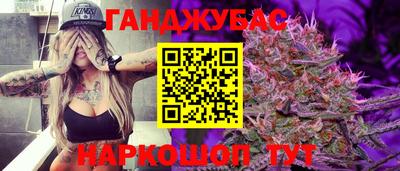 марки nbome Сланцы