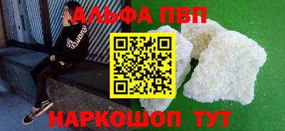 мдпв Славянск-на-Кубани