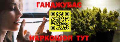 марки nbome Сланцы