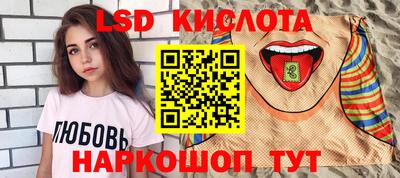 марки nbome Сланцы