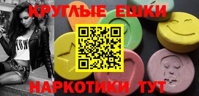 марки nbome Сланцы