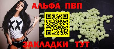 марки nbome Сланцы