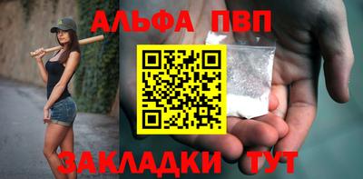 марки nbome Сланцы