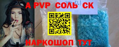марки nbome Сланцы