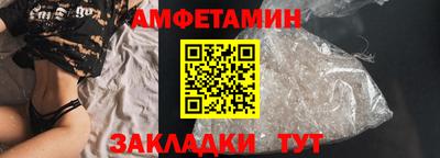 марки nbome Сланцы