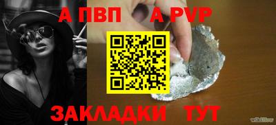 мдпв Славянск-на-Кубани