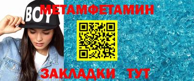 дживик Славгород