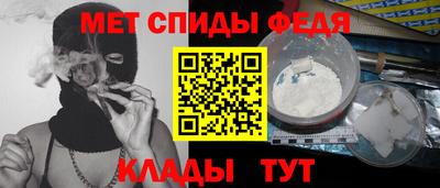мдпв Славянск-на-Кубани