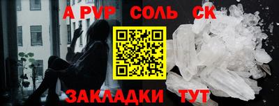 дживик Славгород