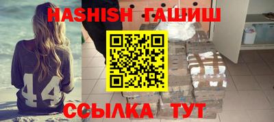марки nbome Сланцы