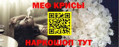марки nbome Сланцы