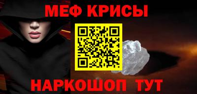 марки nbome Сланцы
