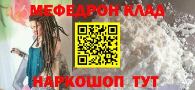 дживик Славгород