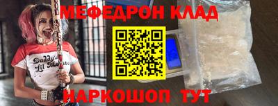 дживик Славгород
