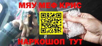 марки nbome Сланцы