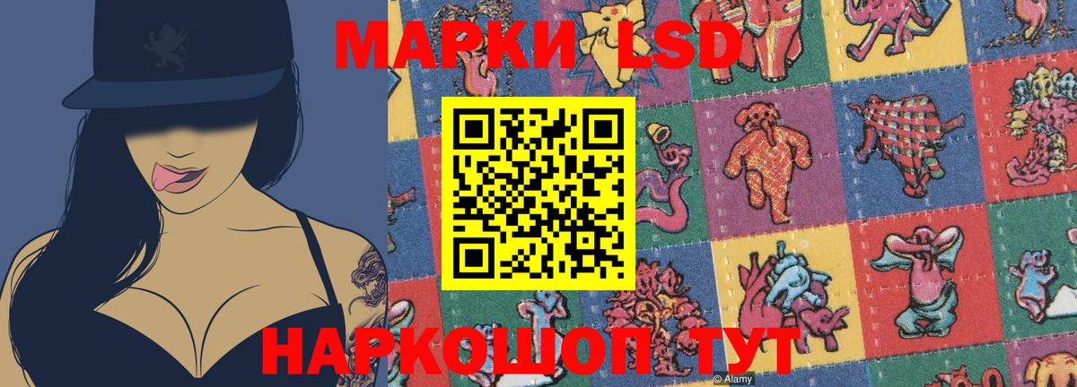 LSD-25 экстази ecstasy  Лсд 25 экстази ecstasy  ЛСД экстази  Похвистнево  Вход с VPN 