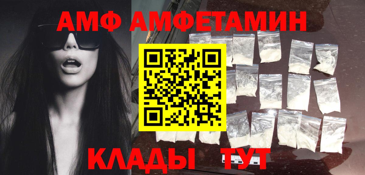 Метамфетамин Декстрометамфетамин 99.9% Похвистнево