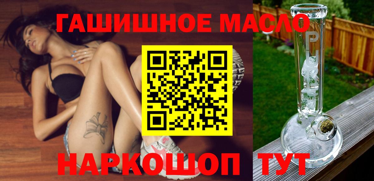 Дистиллят ТГК Wax  закладка  Похвистнево  Вход с VPN 