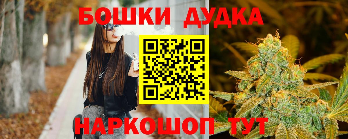 Конопля тримм  Вход с VPN  Марихуана SATIVA & INDICA  Похвистнево  Марихуана тримм  Канабис White Widow 