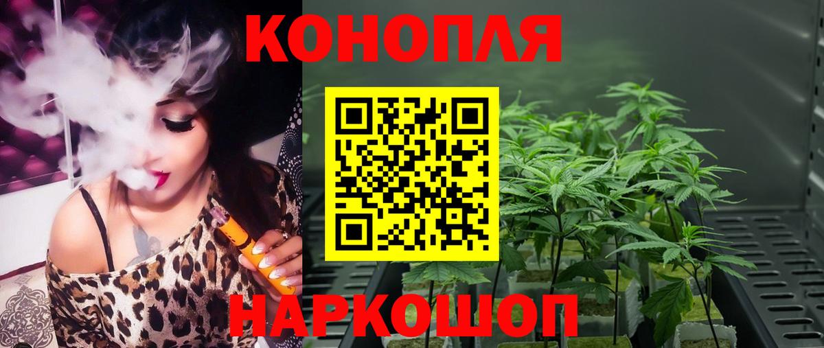 Каннабис AK-47 Похвистнево